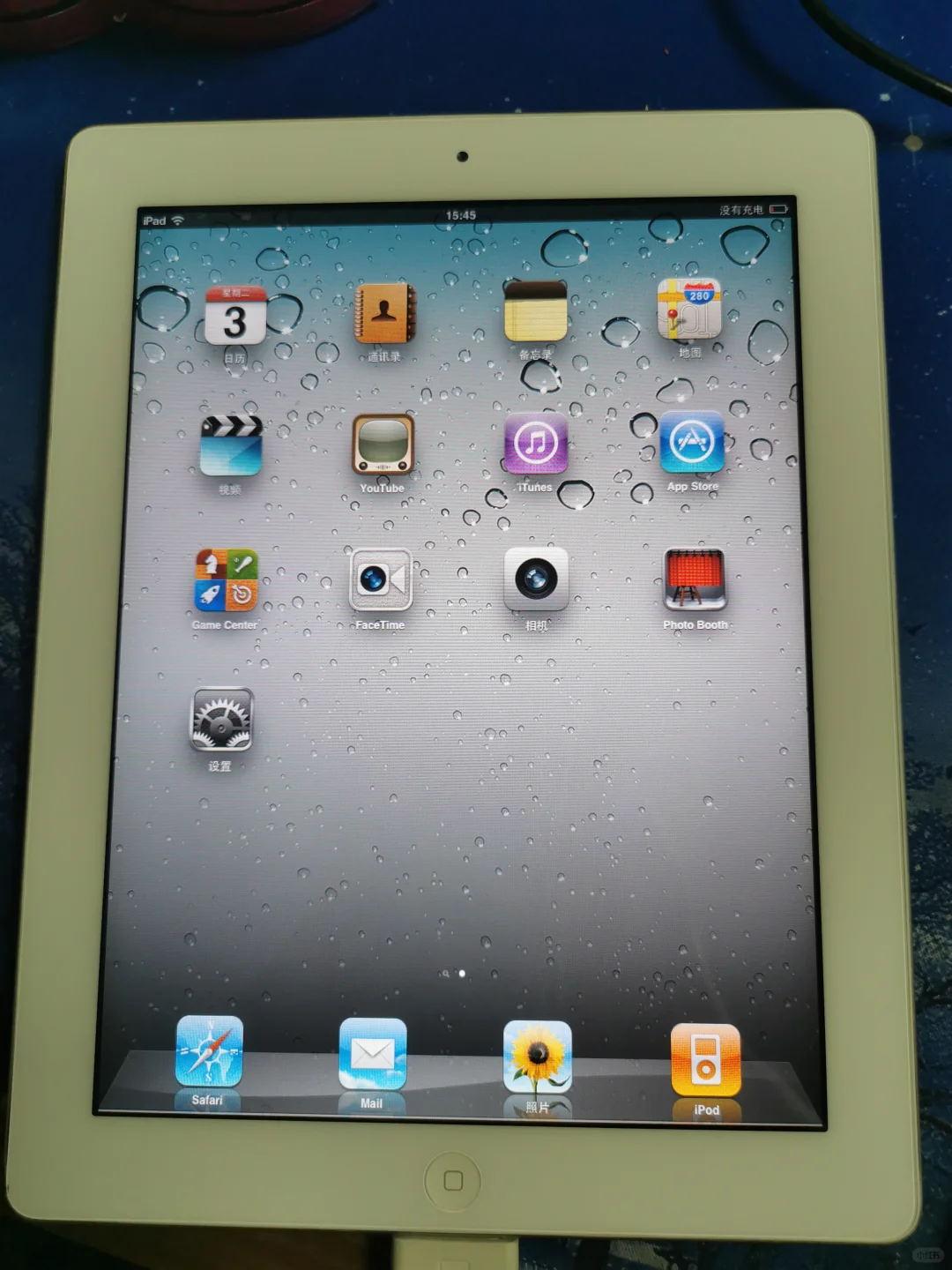 十多年前的 ipad2 还能干啥