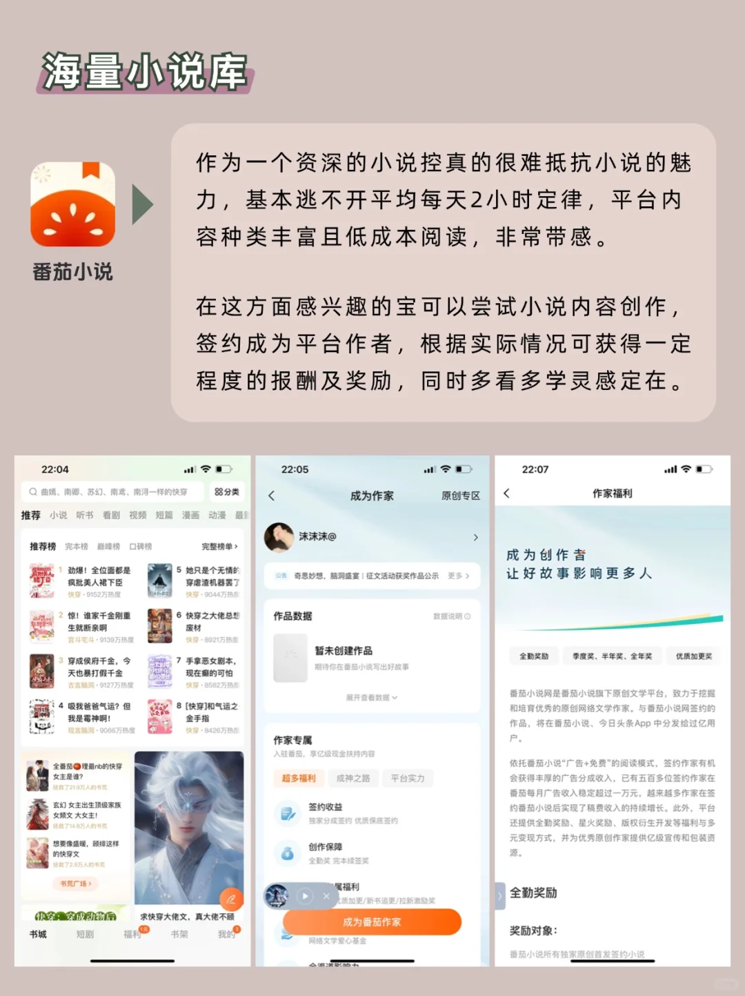 保姆级搞钱攻略！用这些App实现零花💰自由‼️