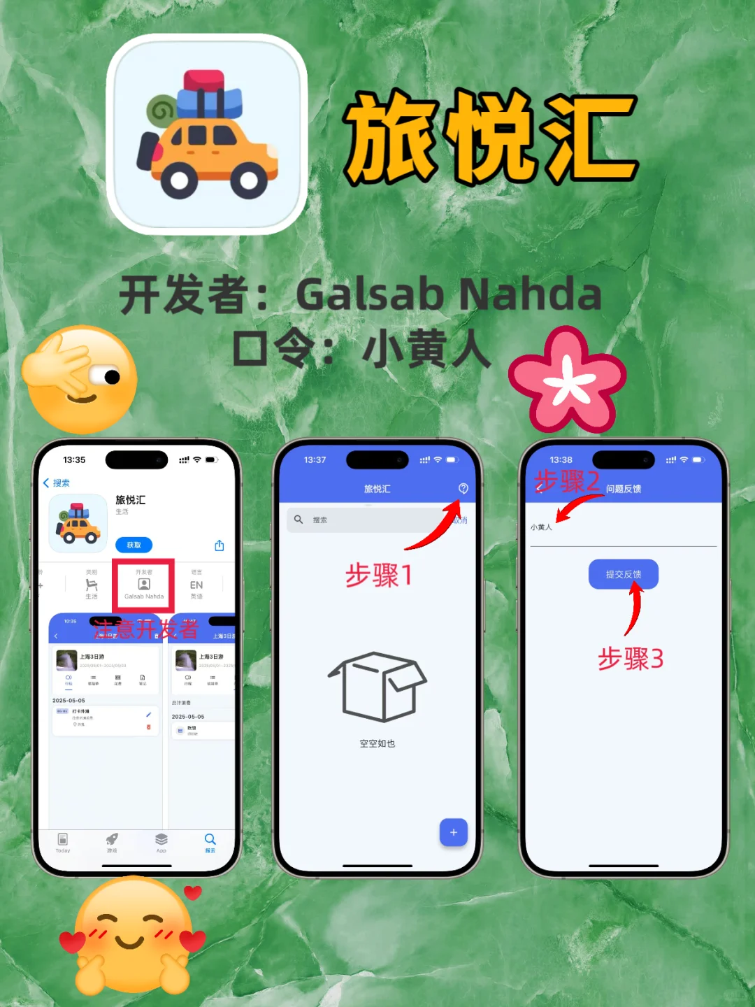 iOS无广告追剧，口令更新❗❗❗