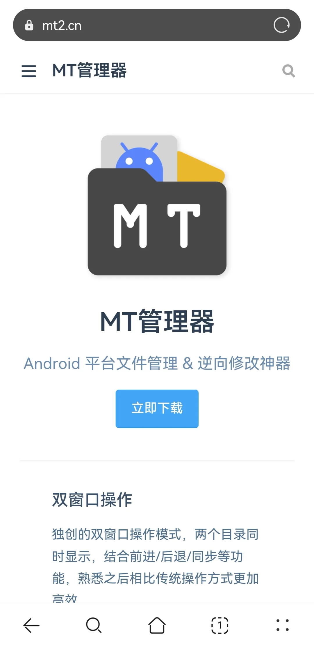 还有谁不知道如何提取手机上的软件安装包嘛
