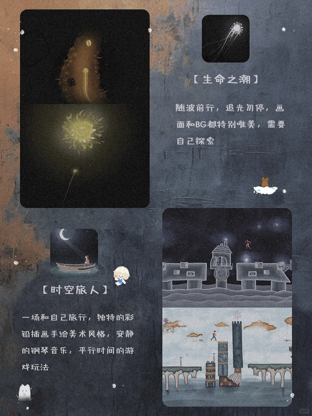 吹爆它们！12款甜酷女生超爱宝藏精致APP