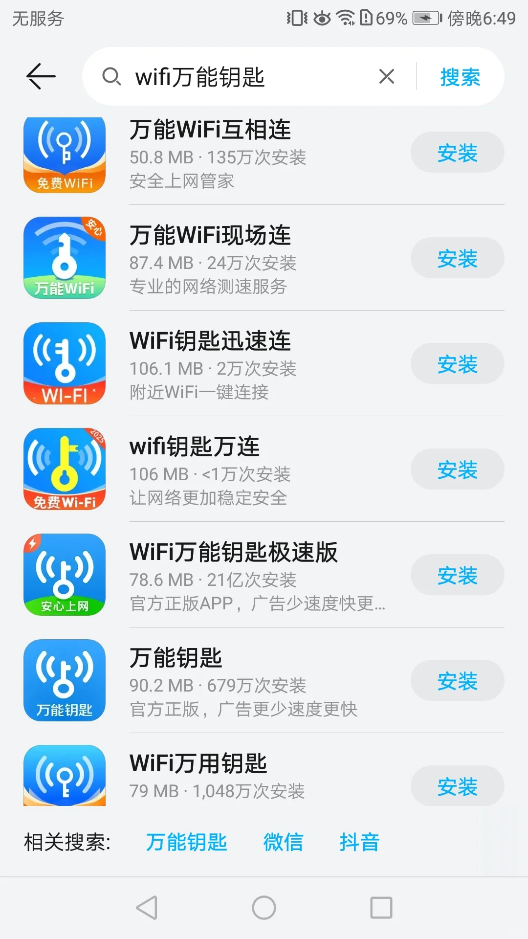 到底用哪个啊！！！