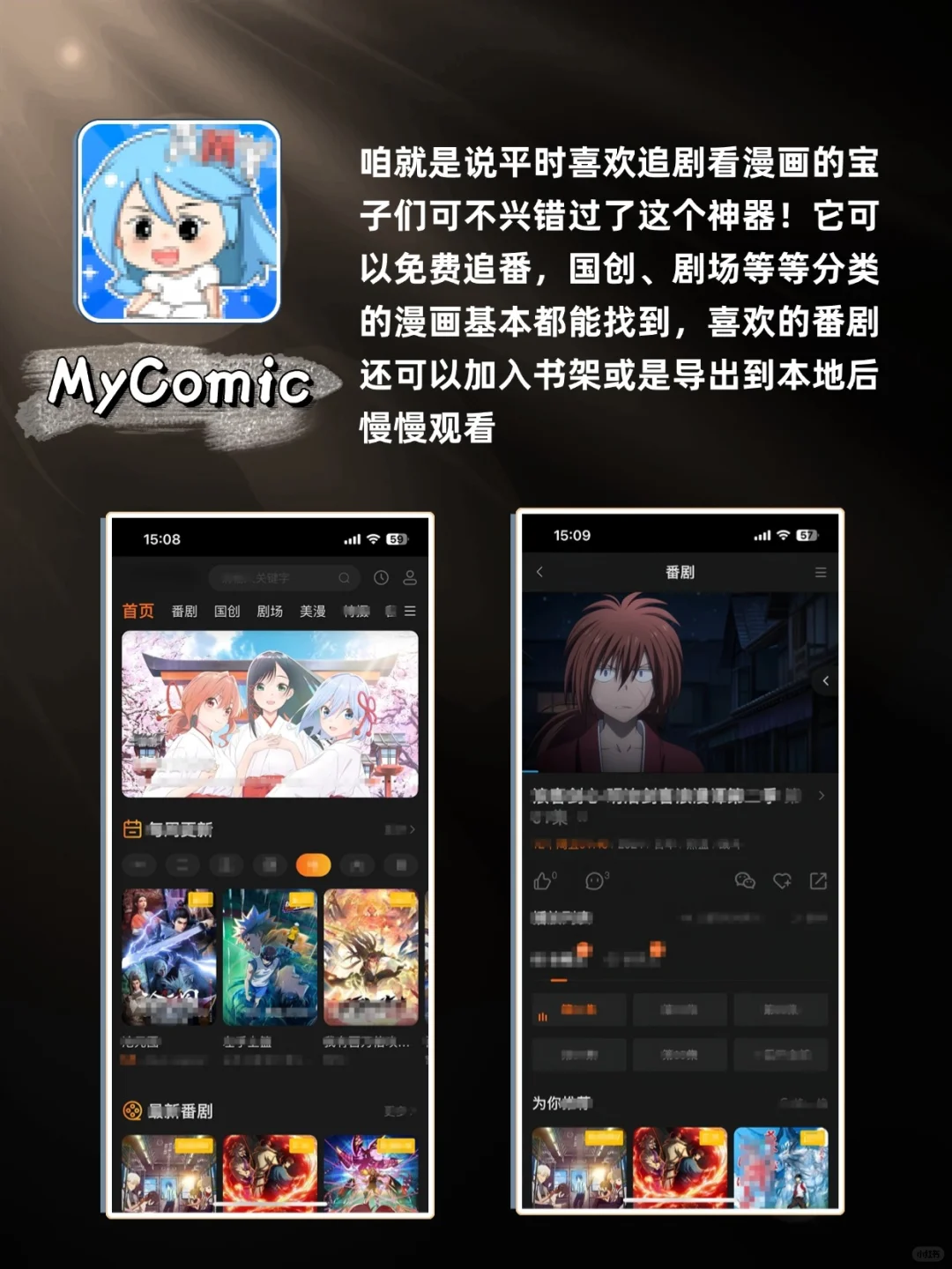 有效提升！内行人才知道的神仙软件