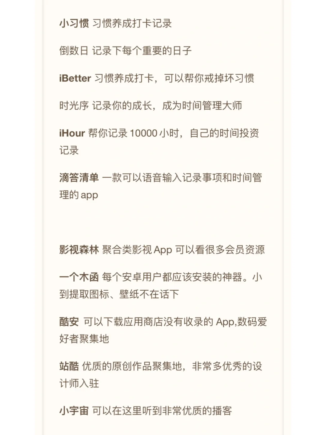 安卓平板无纸化学习，学生党必备✨vivoPad