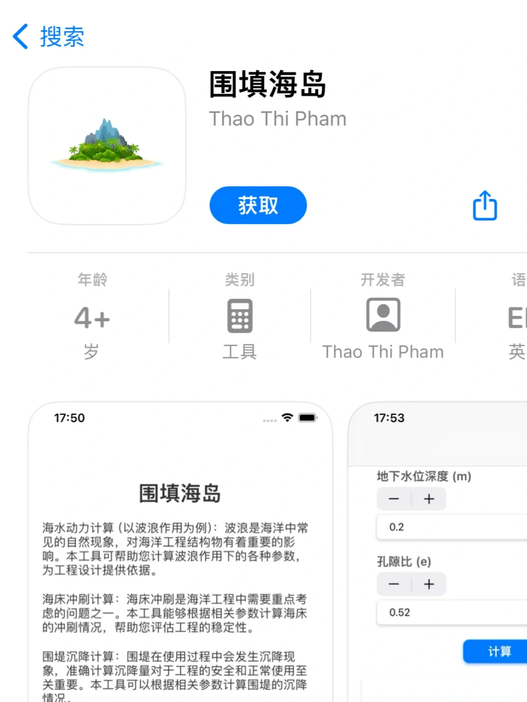 🍎最新伪装上架
