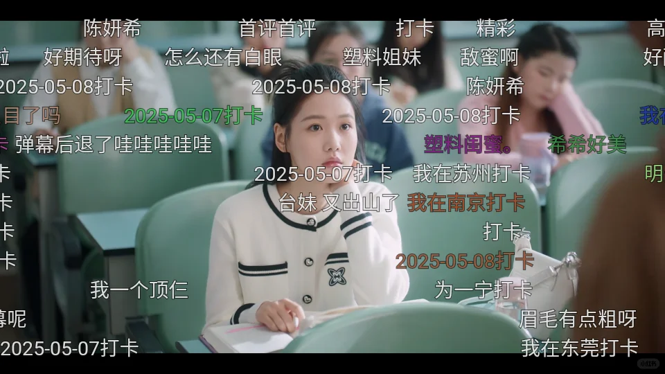 姐妹们，谁还没有免米追剧软件啊？