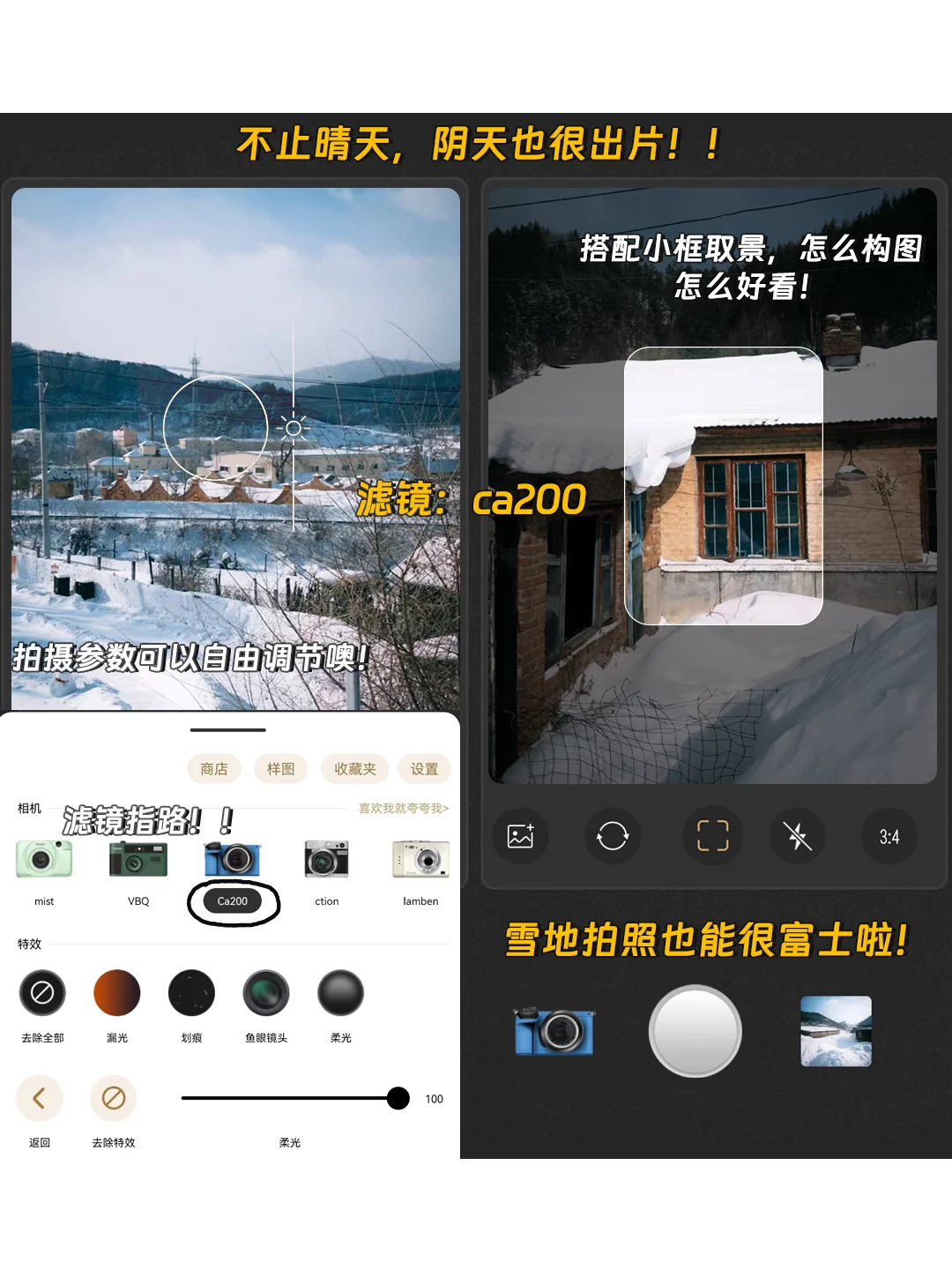 我宣布！咱安卓有自己dazz！！
