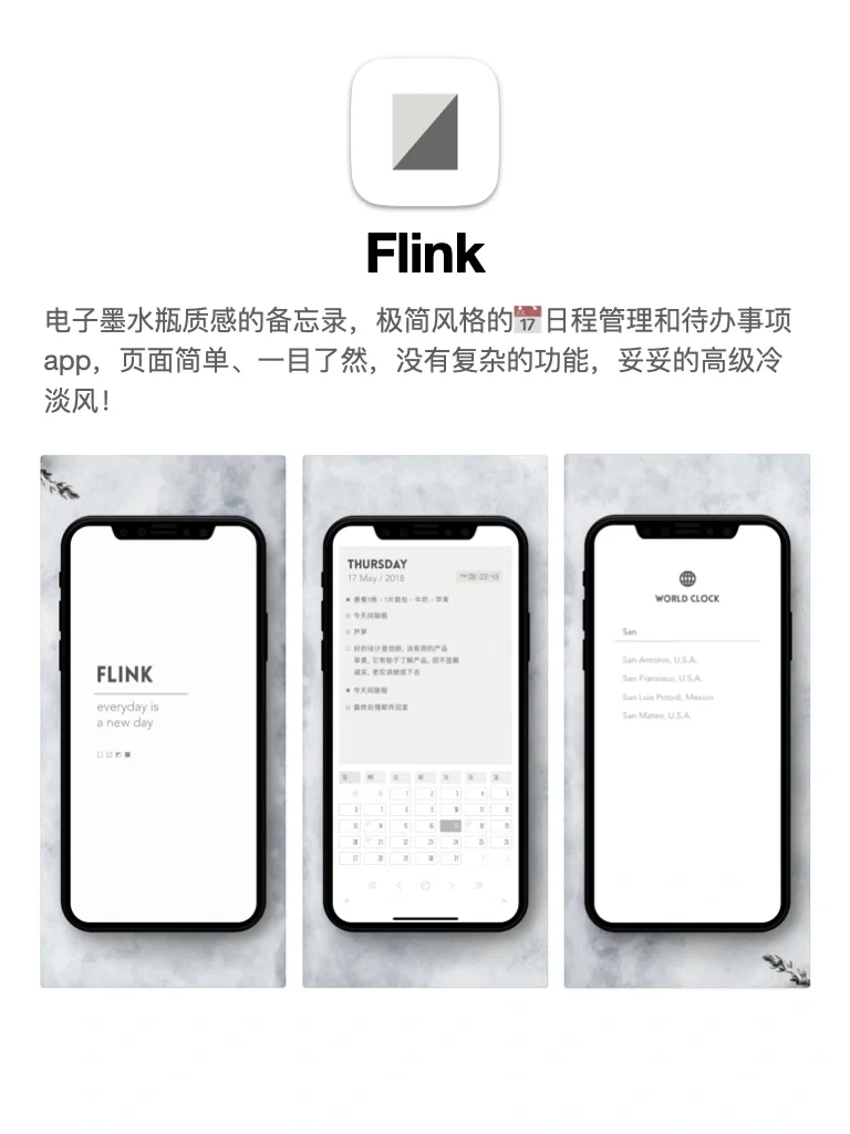 小众但巨好用的4个app，舍不得卸载！