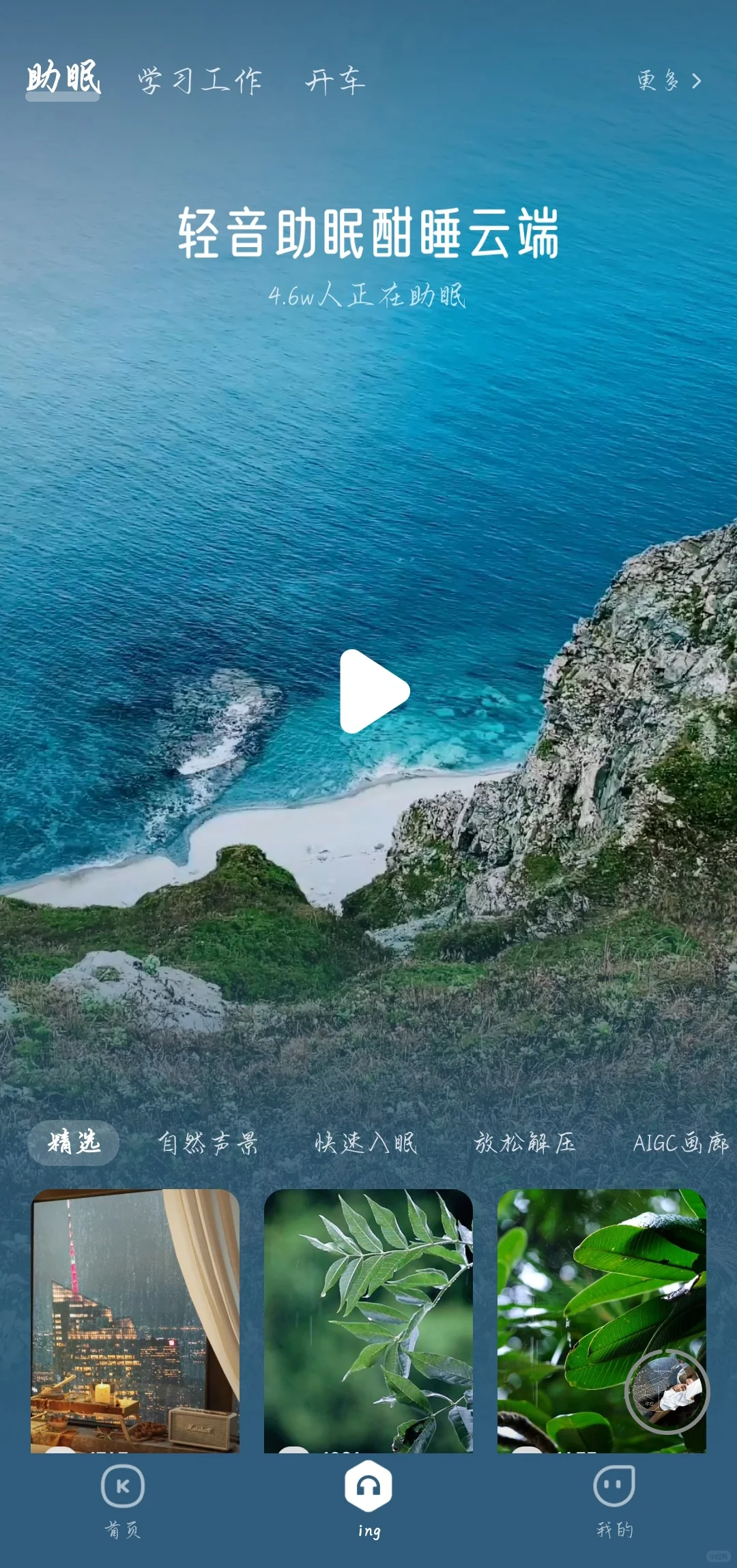 全网听歌神器，无损音质