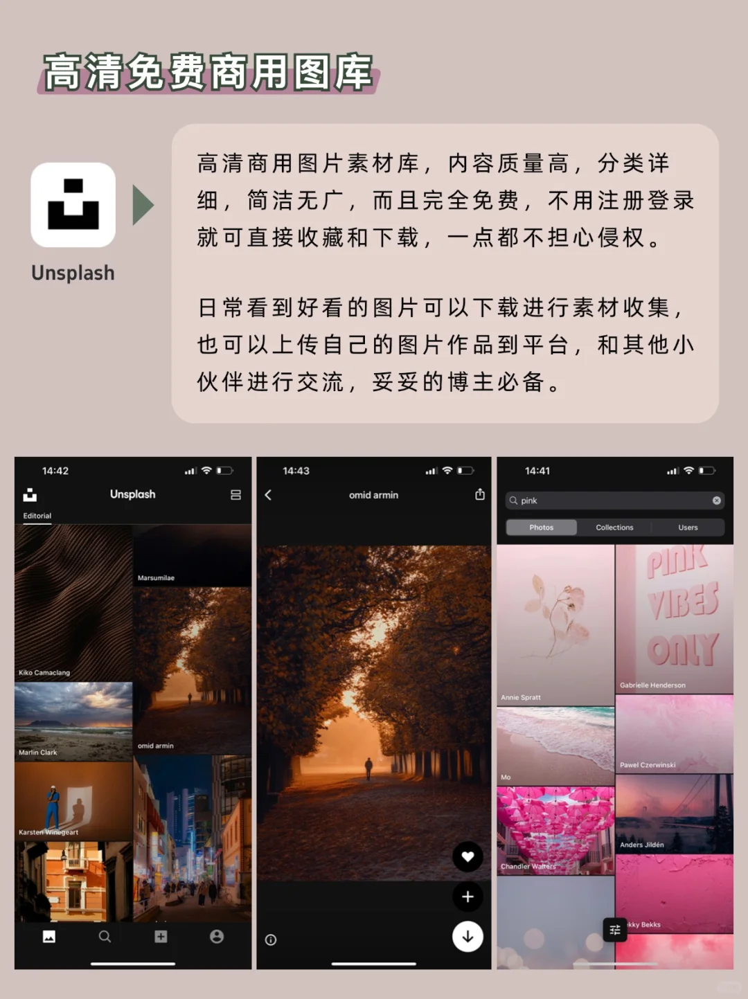 保姆级搞钱攻略！用这些App实现零花💰自由‼️