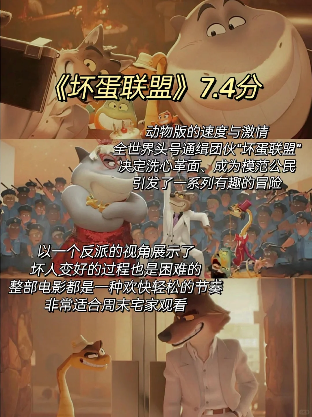 太太太解压了🥰10部直戳内心的动画‼️