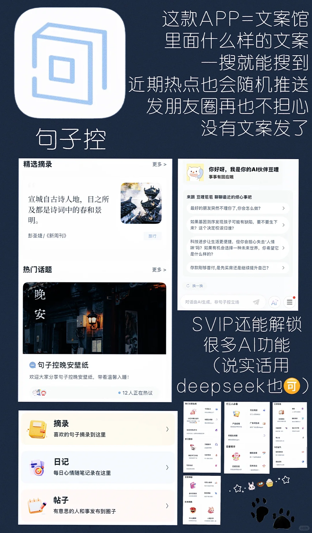 六款留学生必备APP | 最后一款好用炸了💥