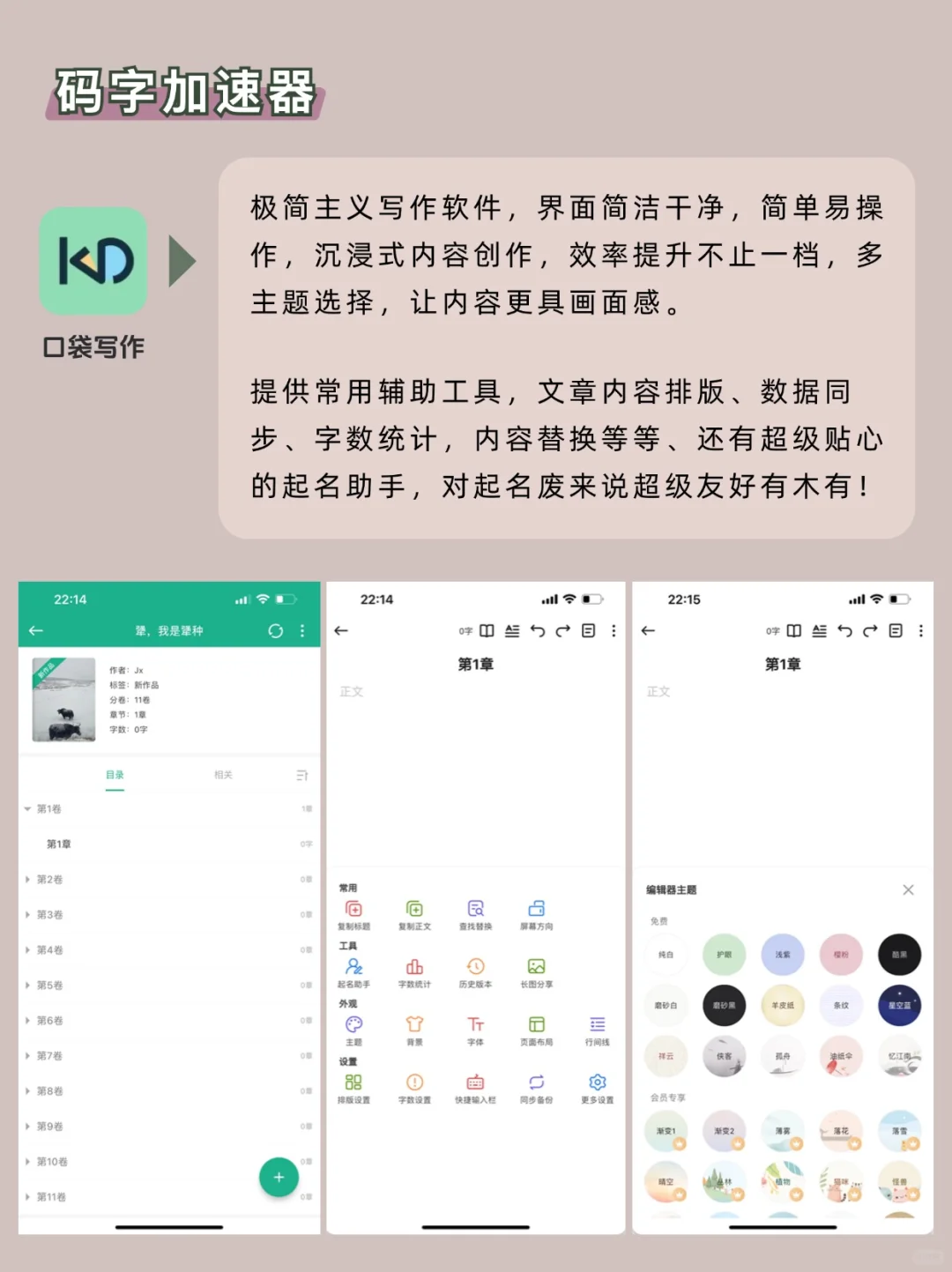 保姆级搞钱攻略！用这些App实现零花💰自由‼️