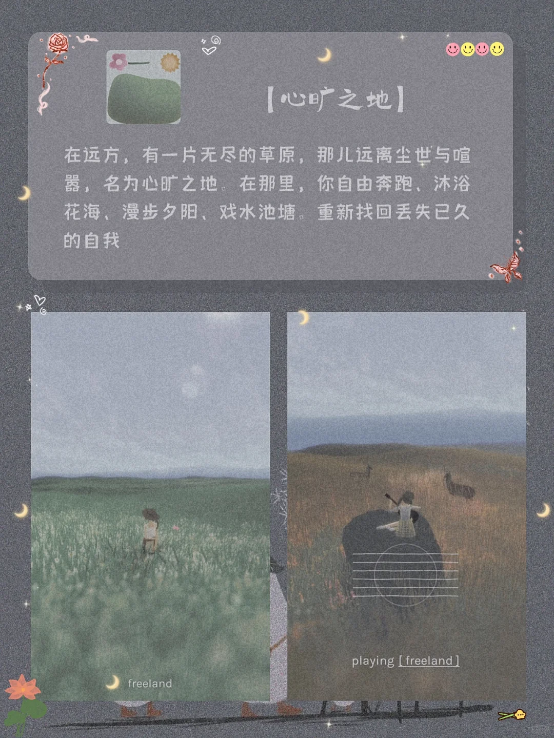 吹爆它们！8款令人惊艳的黑科技宝藏APP