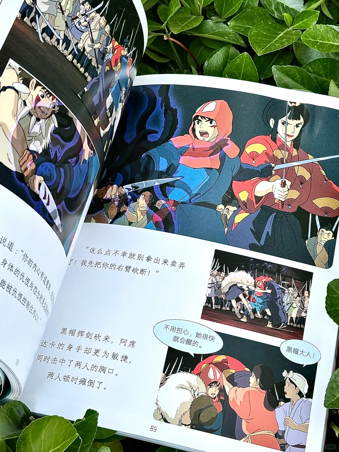 😭封神之作！！近10年不会再有能超过它的了！！