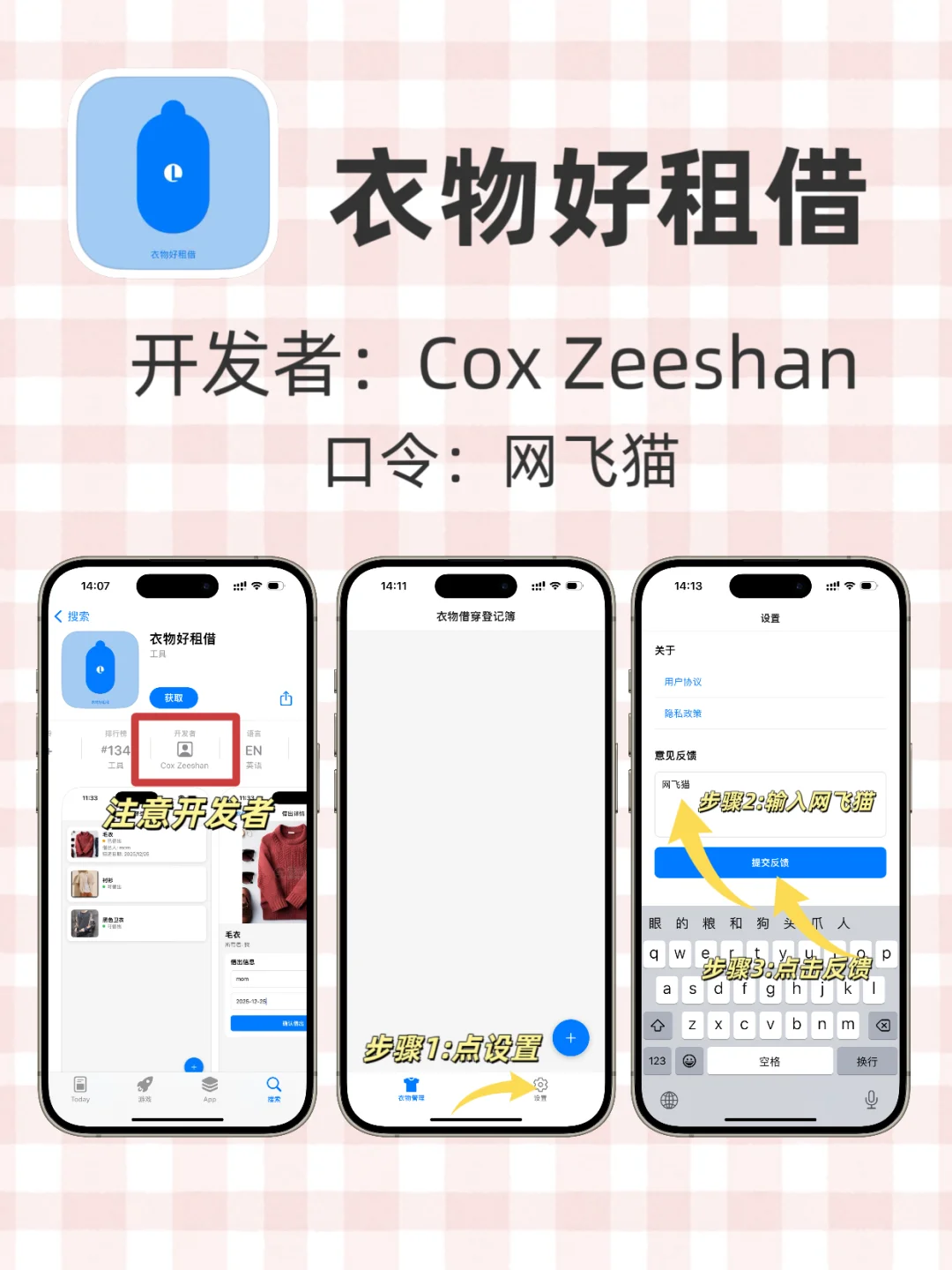 ios免费追剧软件！！爱看剧的宝子有福啦！！