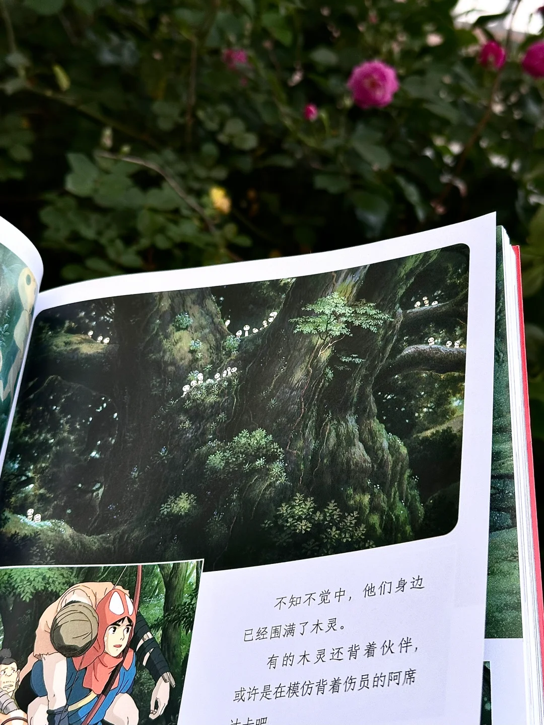 😭封神之作！！近10年不会再有能超过它的了！！