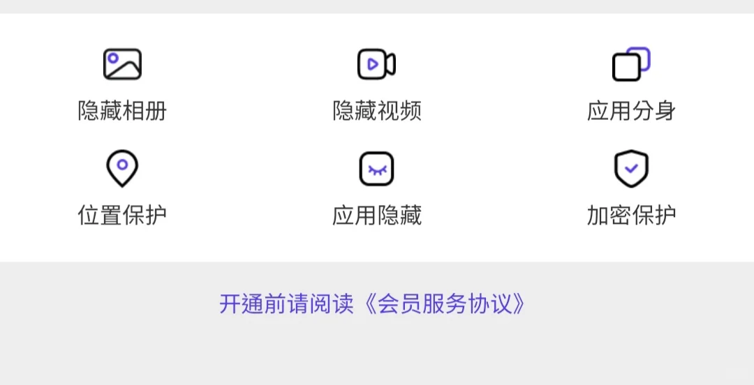 有个安卓好用的分身