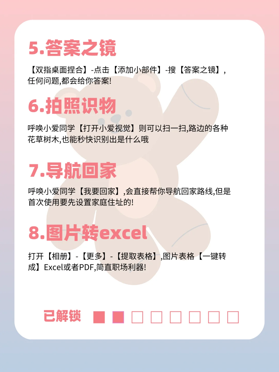 小米手机女生专属的功能