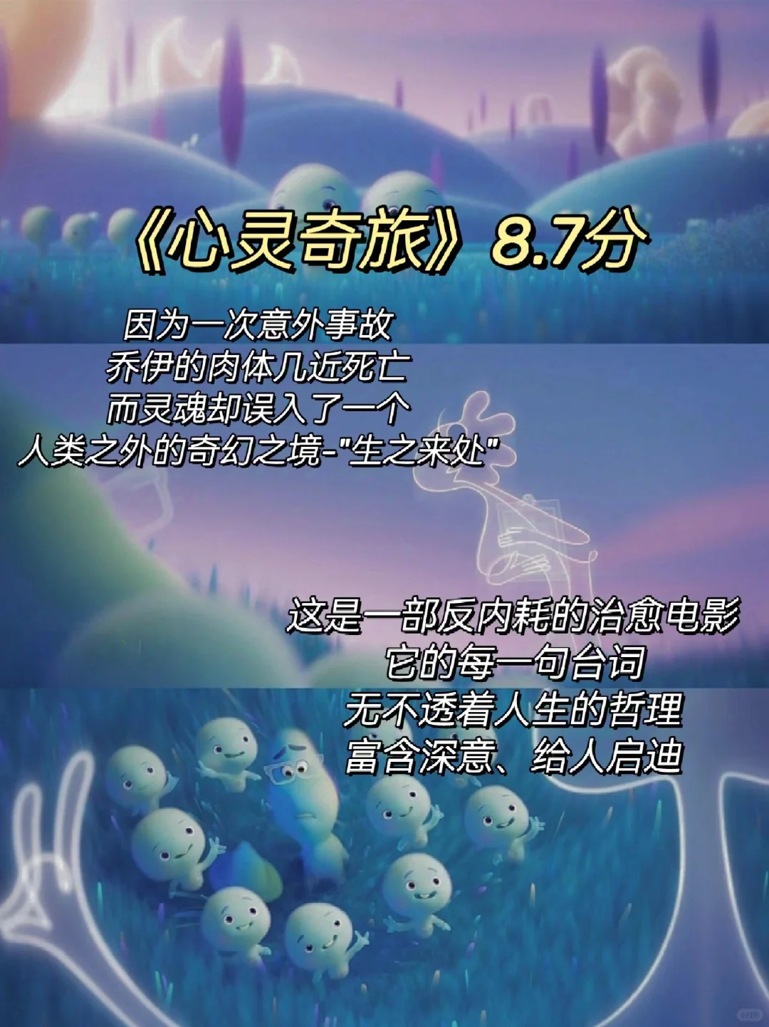 太太太解压了🥰10部直戳内心的动画‼️