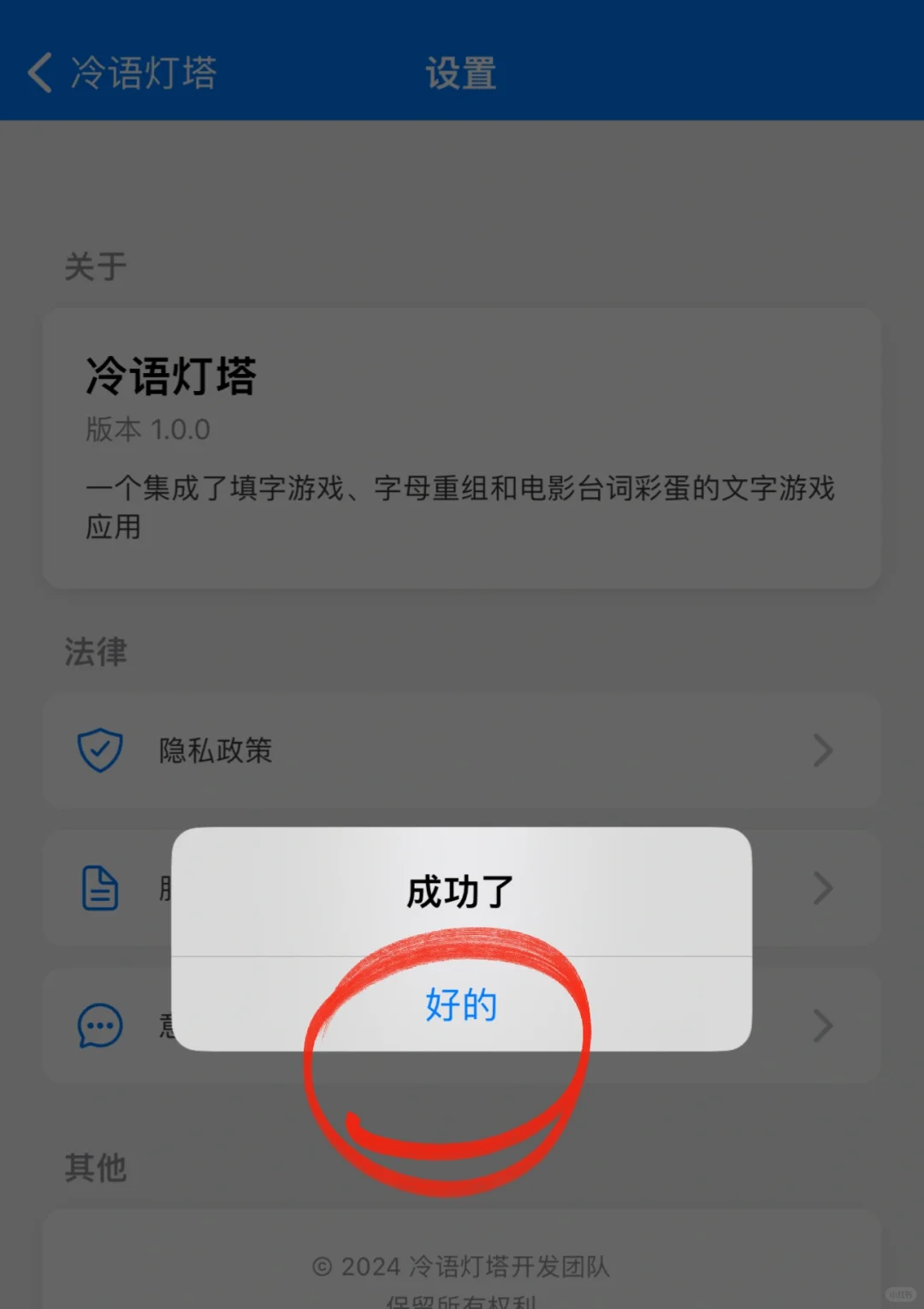 🍊来啦‼️分享iOS安卓最新免费看剧追剧app🔥