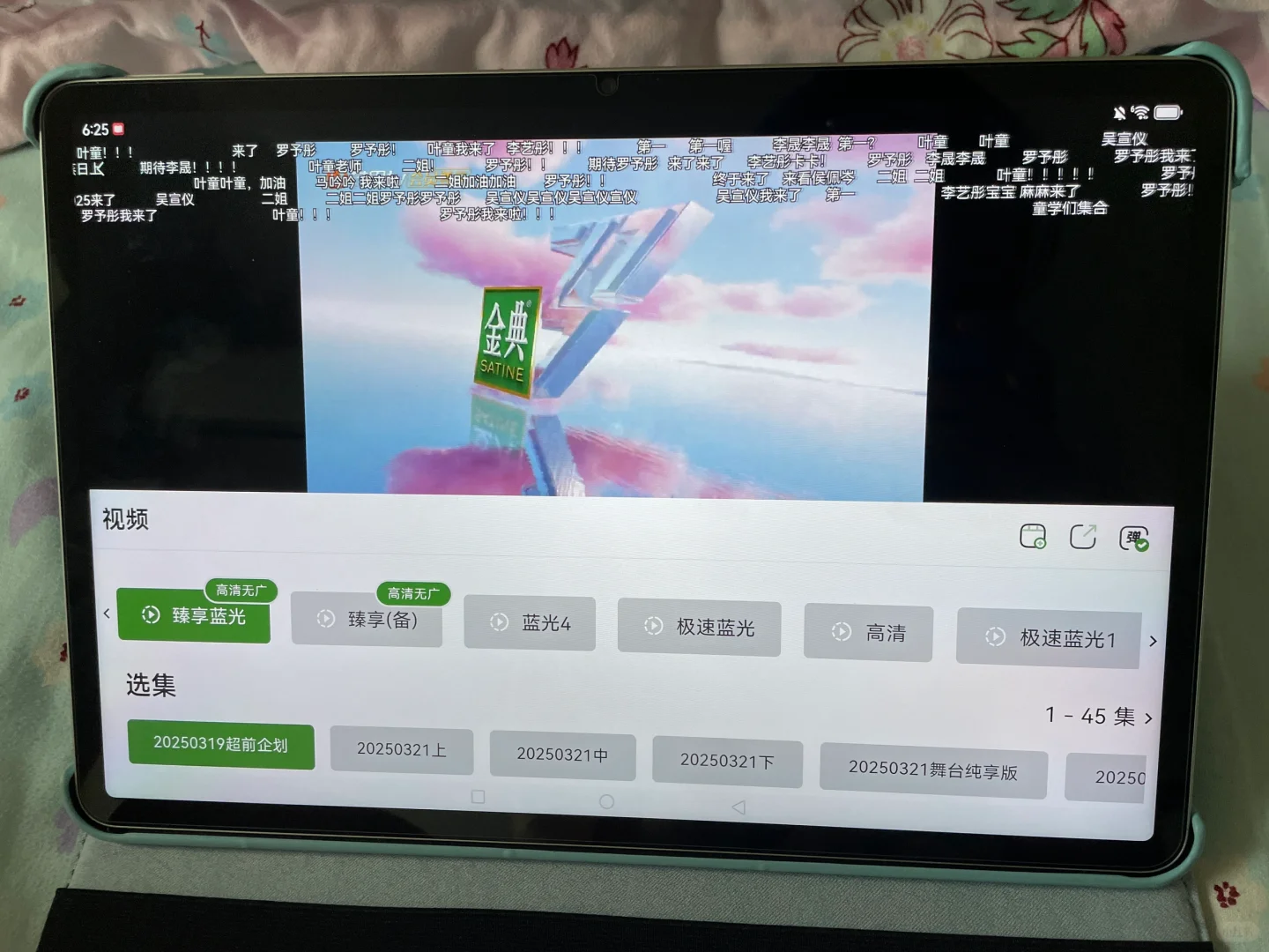 可以免费看剧的app