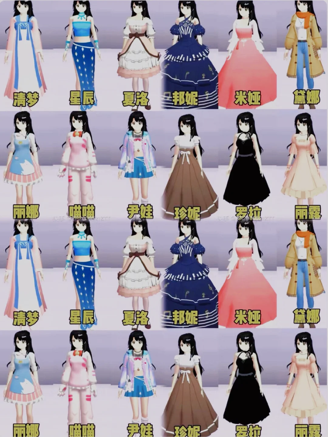 樱花校园模拟器中文无广版下载教程