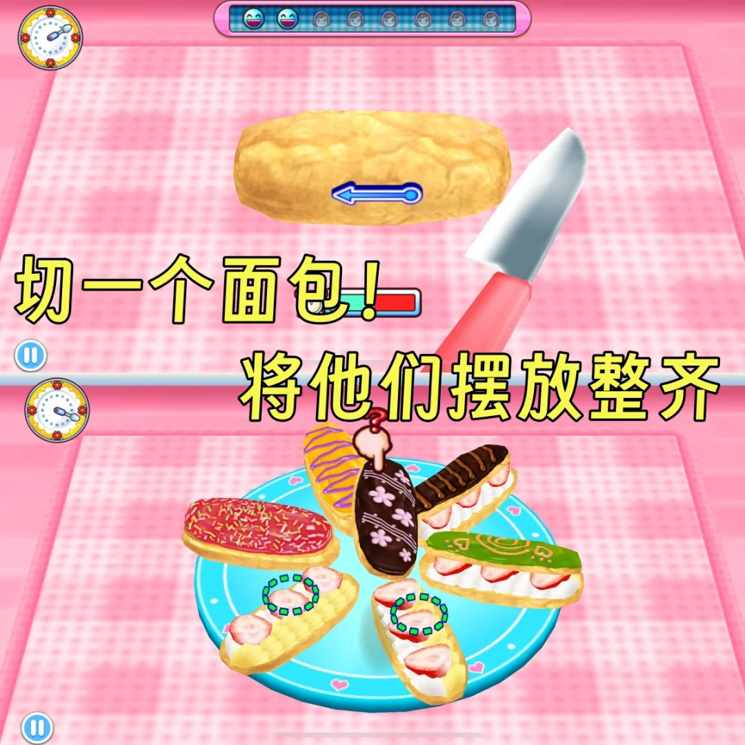 这么可爱的游戏到底是谁在玩😍