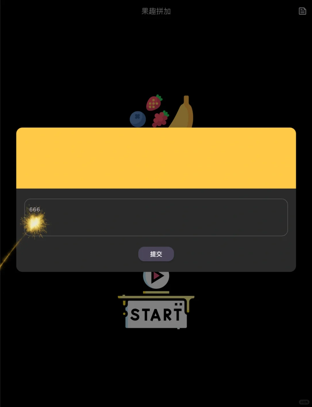 纯分享✅自用高清刷剧最新免费看剧追剧app🍊