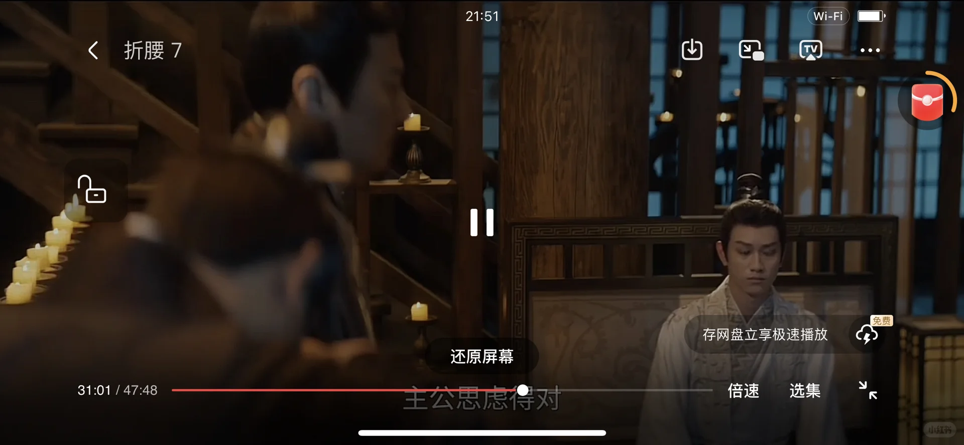 一个免费app 安卓苹果都可