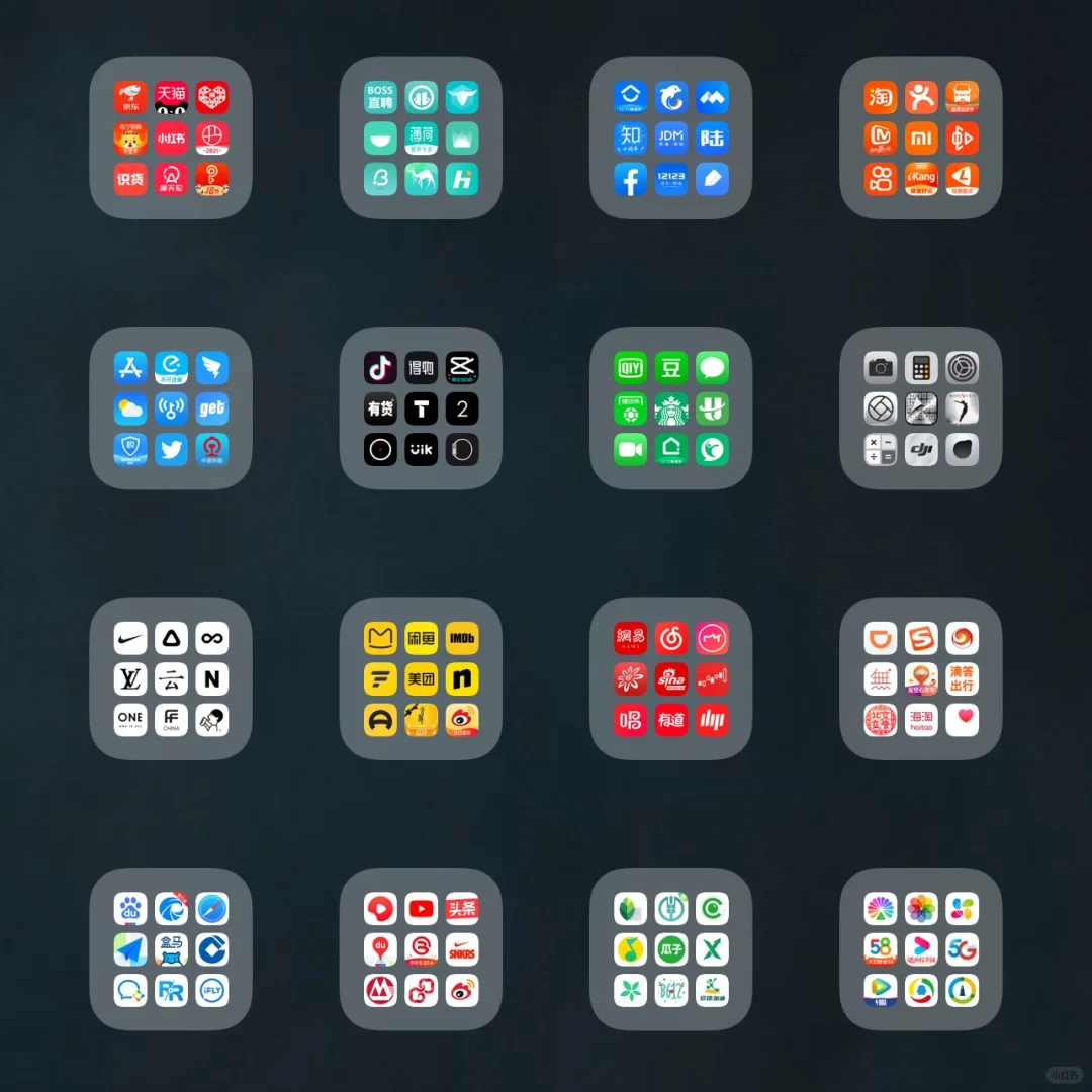 IOS14 桌面整理❹ | 颜色强迫症终极治愈