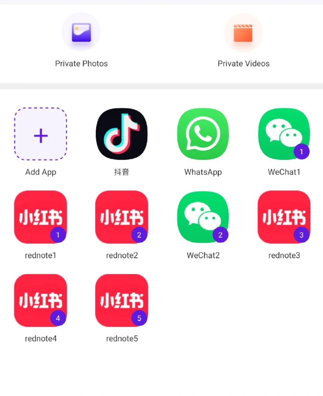 有个安卓好用的分身