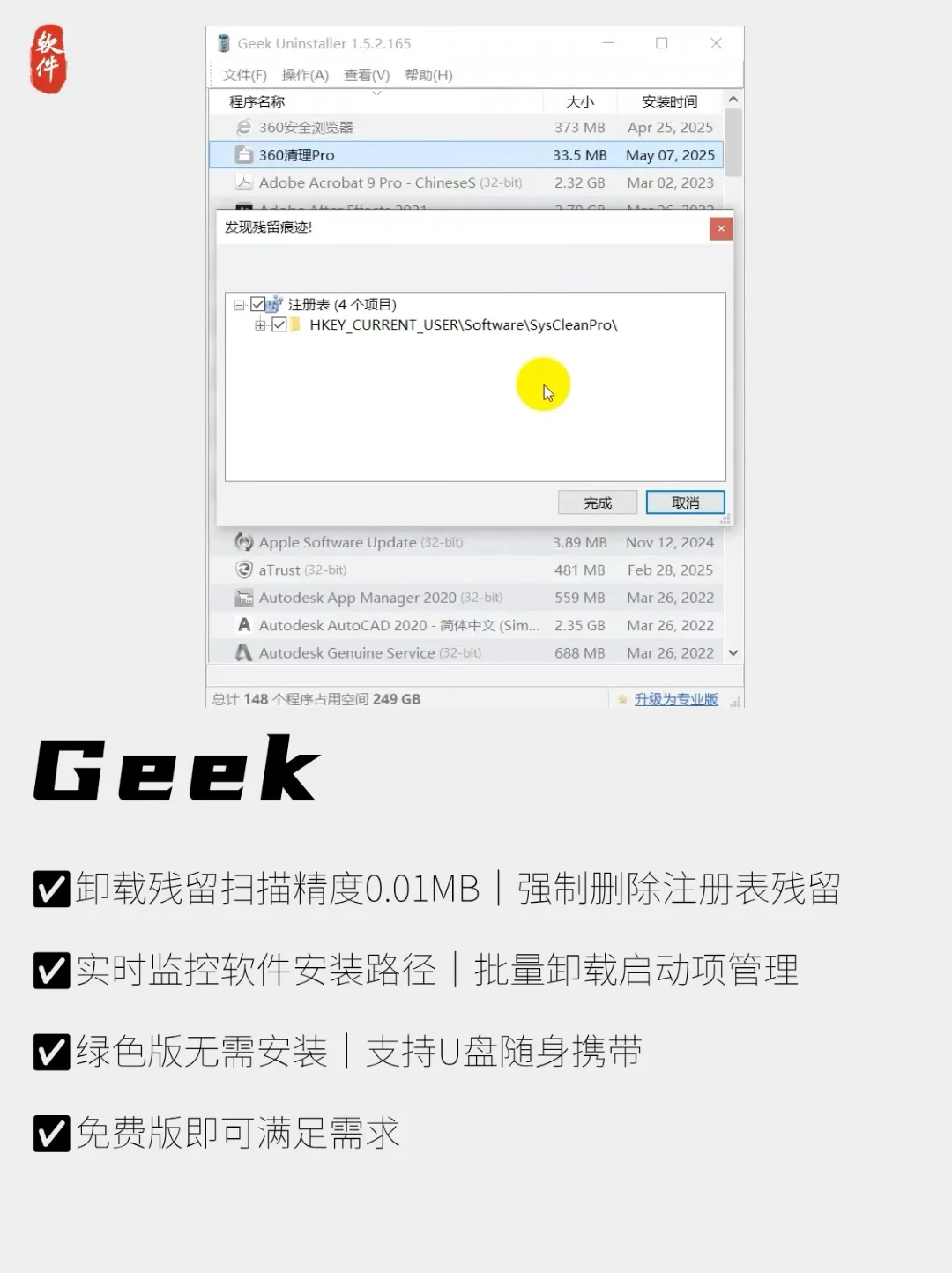 新手电脑小白，Windows装机必备8件套！