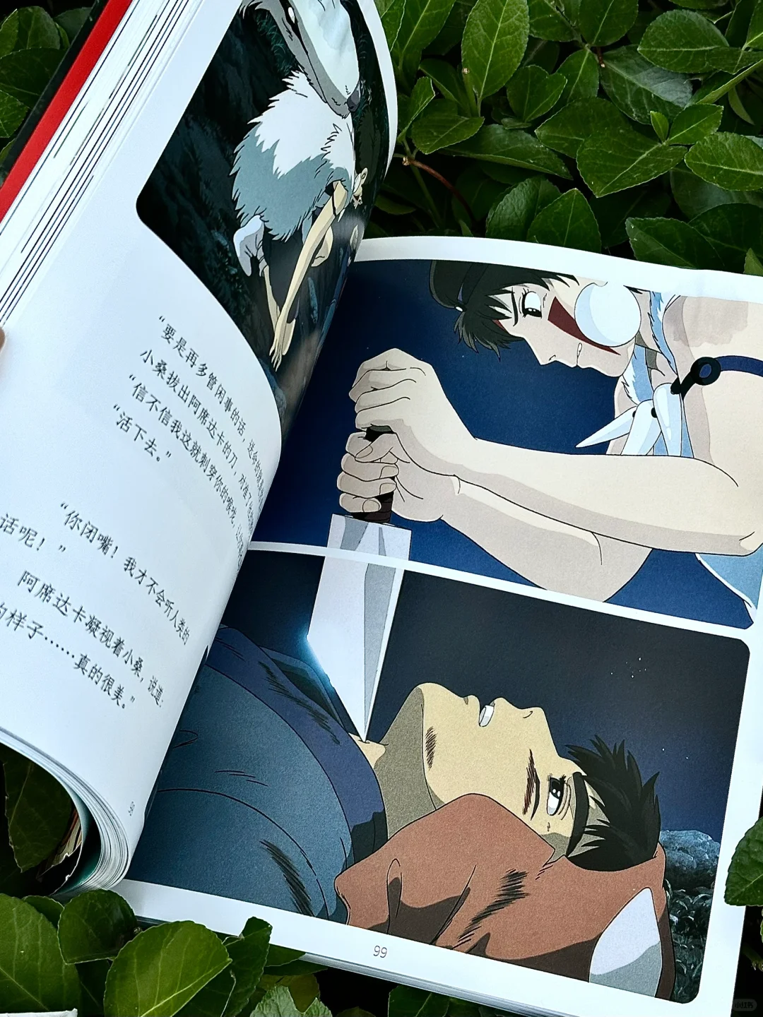 😭封神之作！！近10年不会再有能超过它的了！！