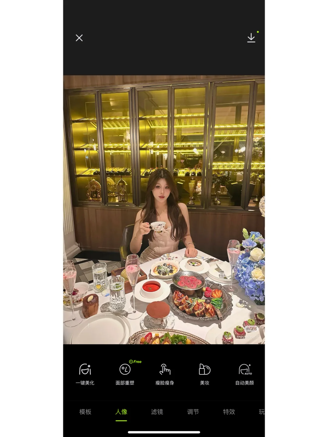 简单两步get醒图vip