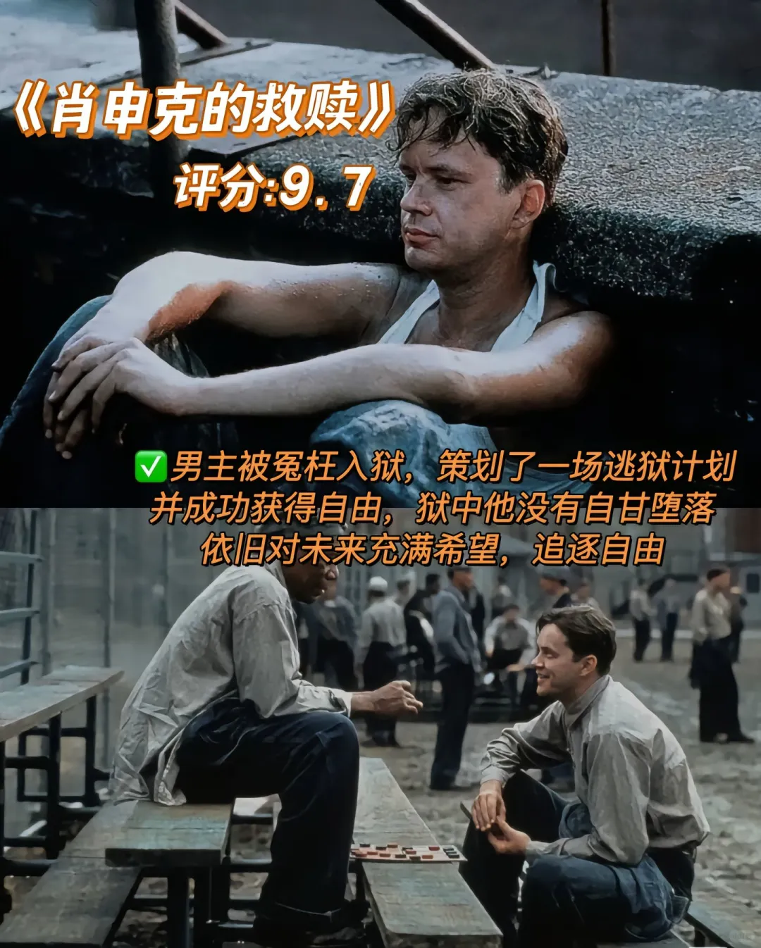 ✨拖延症女生必看的8部超燃电影推荐