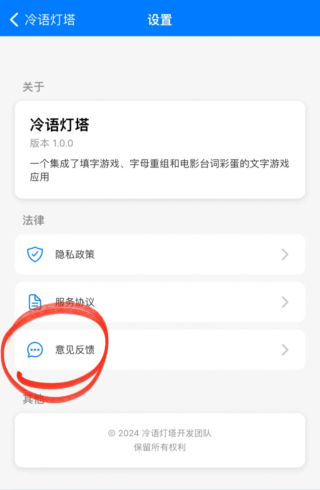 🍊来啦‼️分享iOS安卓最新免费看剧追剧app🔥