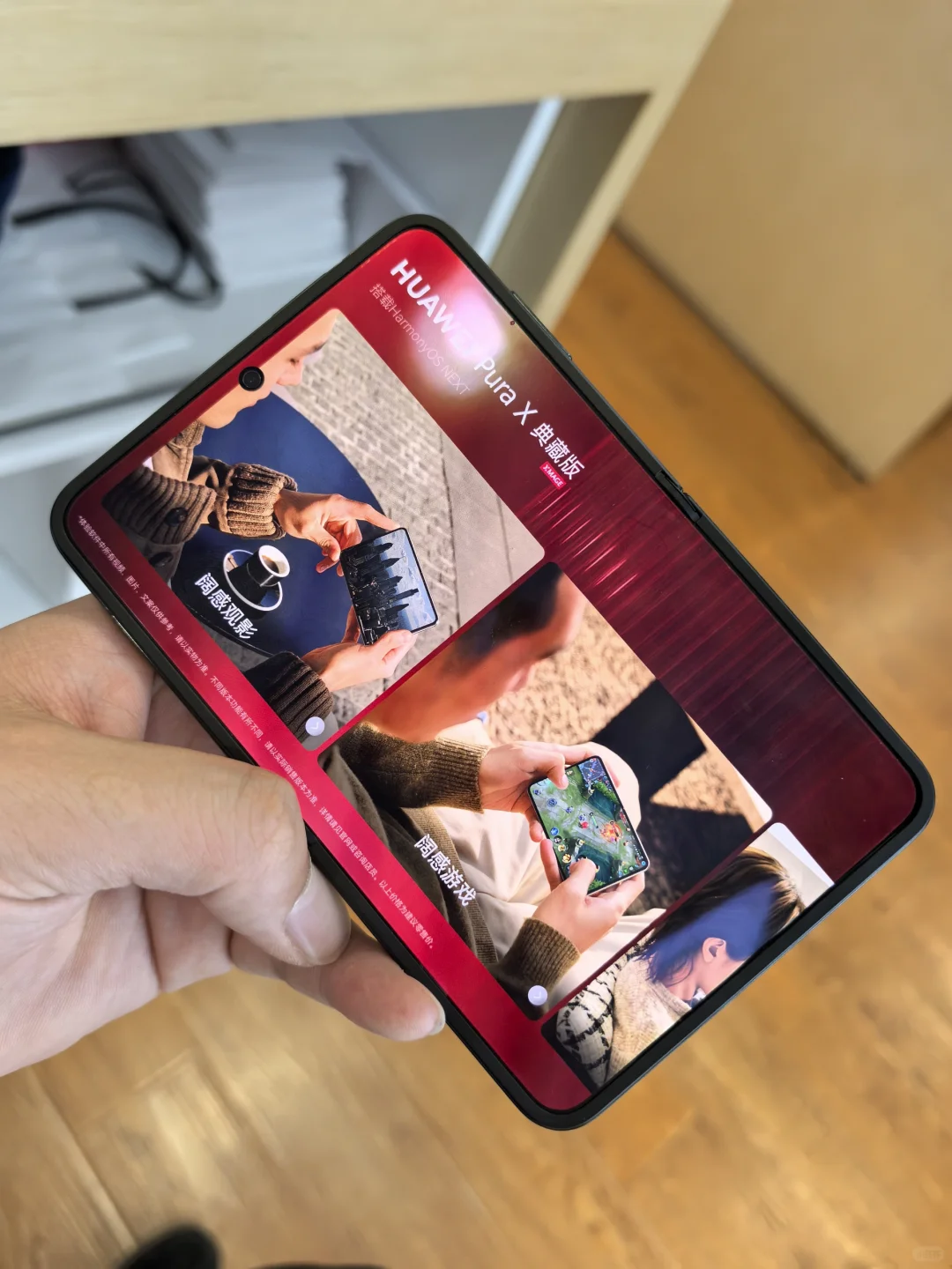 大屏手机看文字，就是爽！