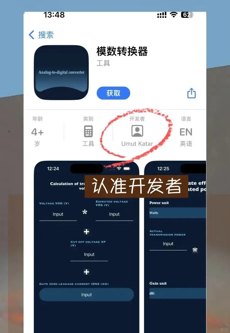 iOS更新后的最佳剧集app