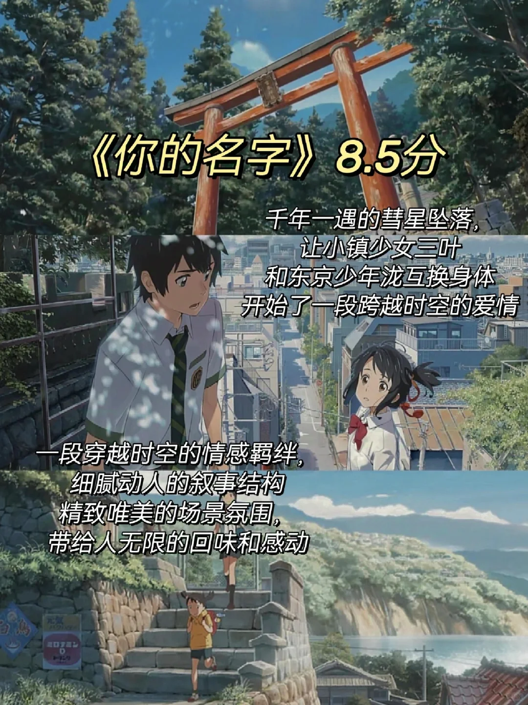 太太太解压了🥰10部直戳内心的动画‼️