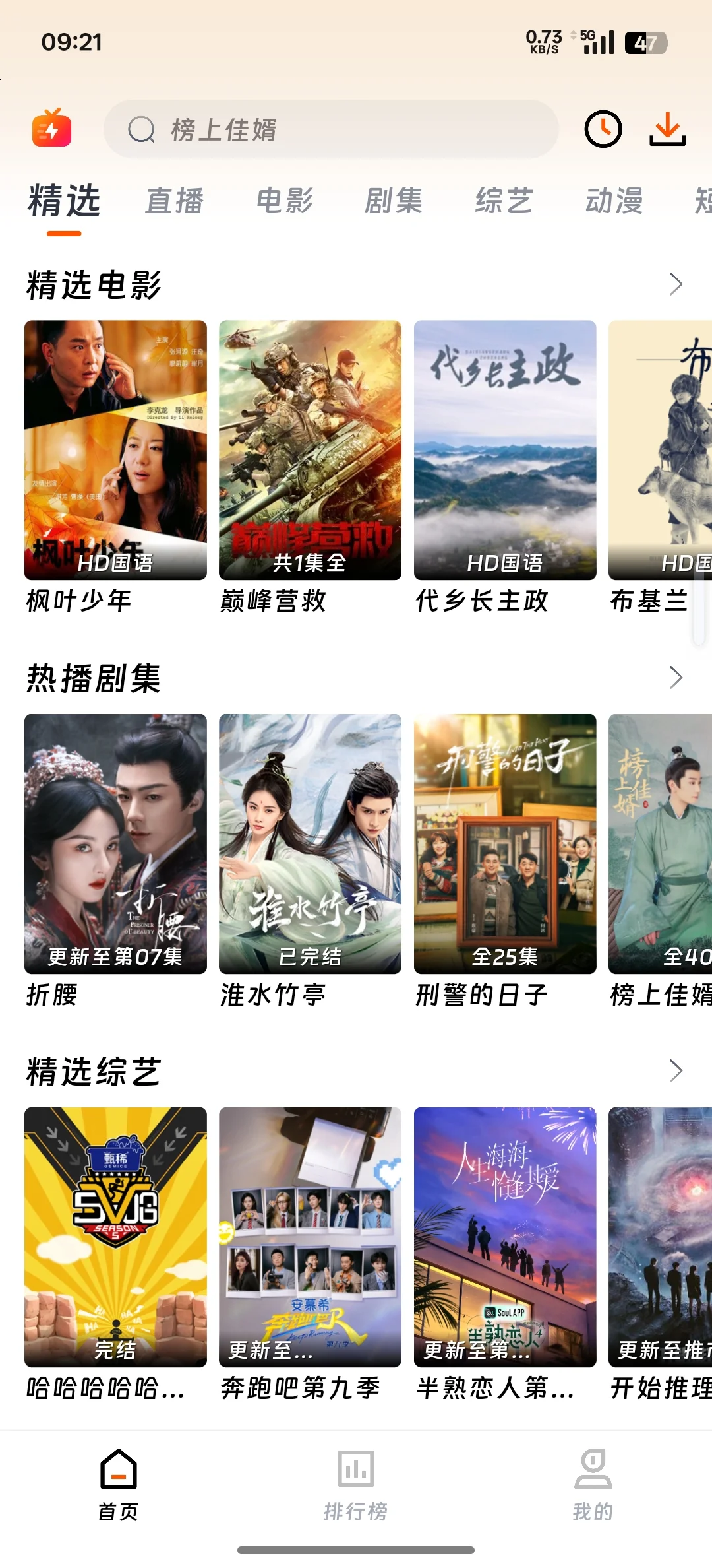 每天分享一个好用的软件2