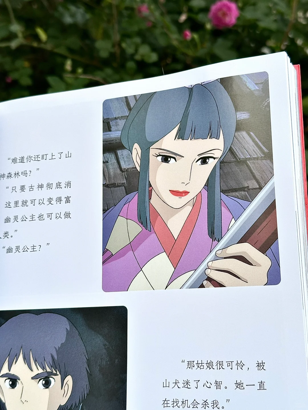 😭封神之作！！近10年不会再有能超过它的了！！