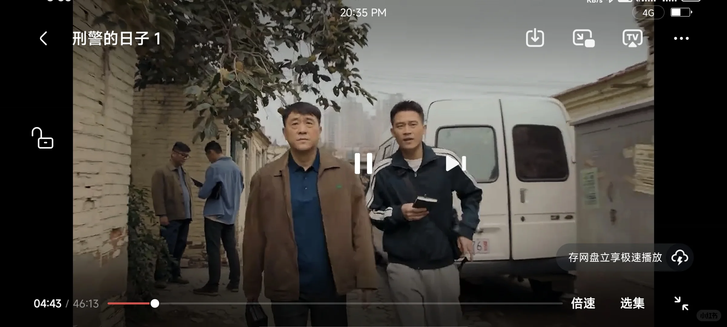 姐妹们，找了好久发现了个神仙追剧APP