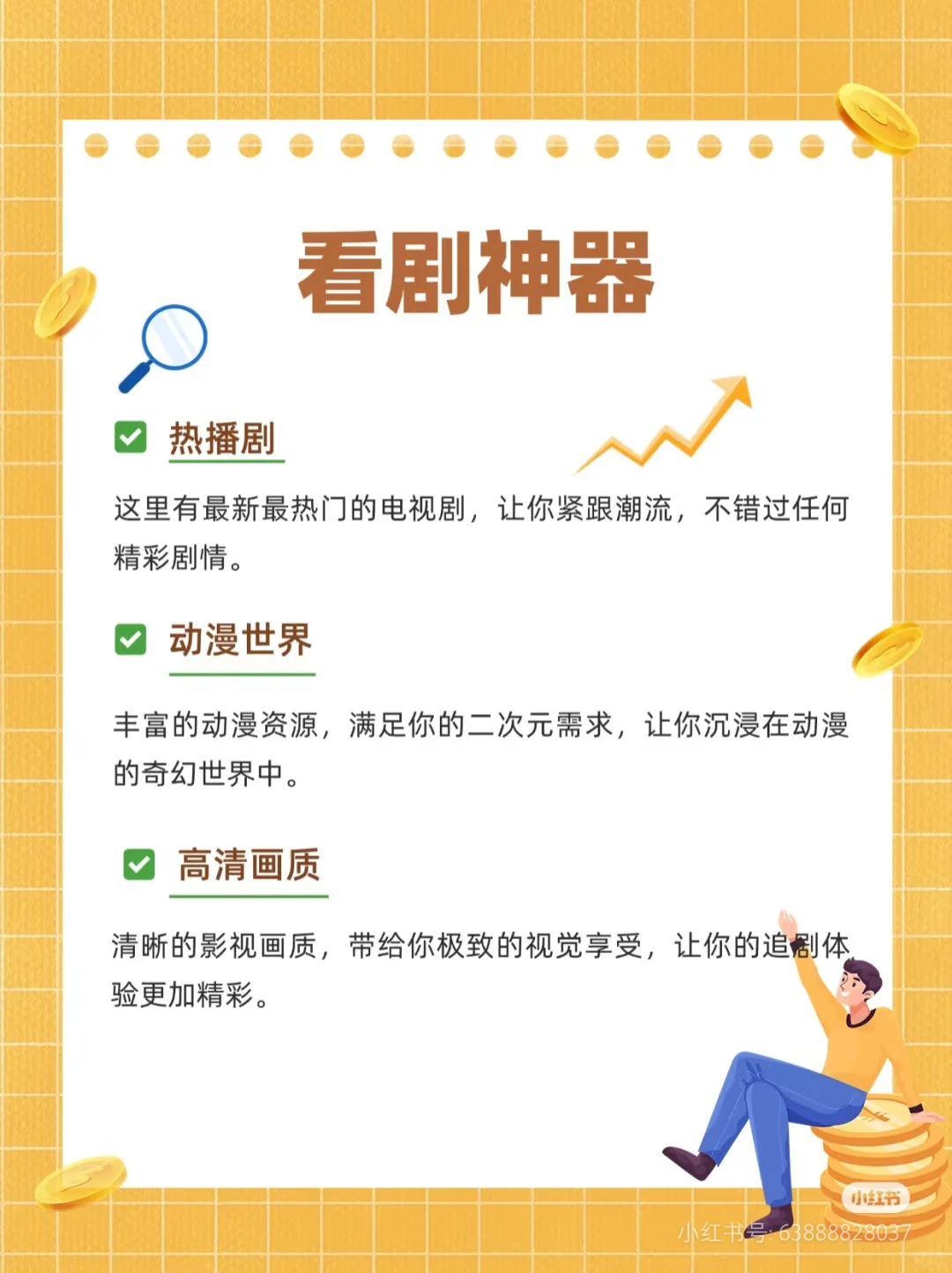 全网最好用的就是橘子了