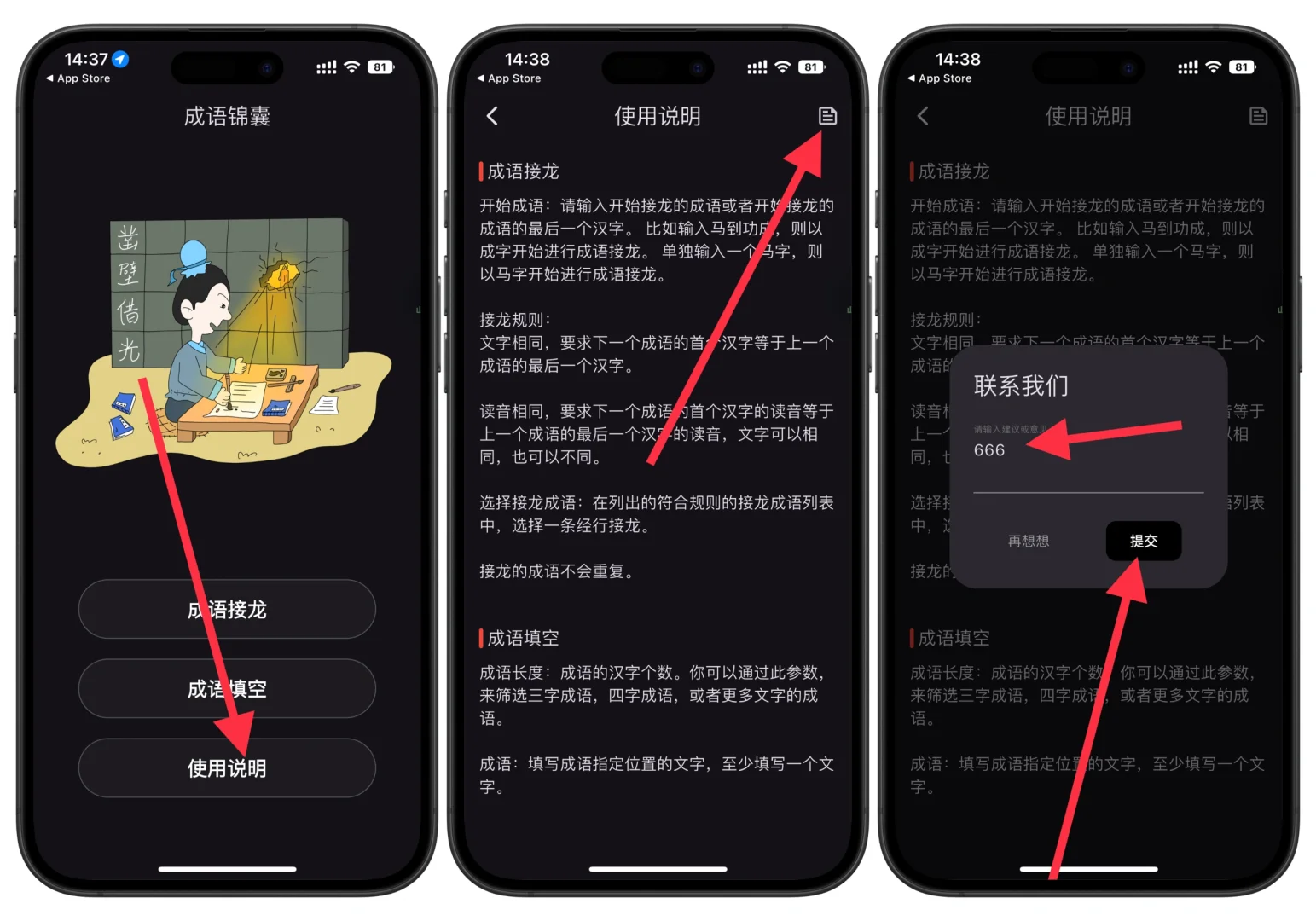 007，非常好用的一款