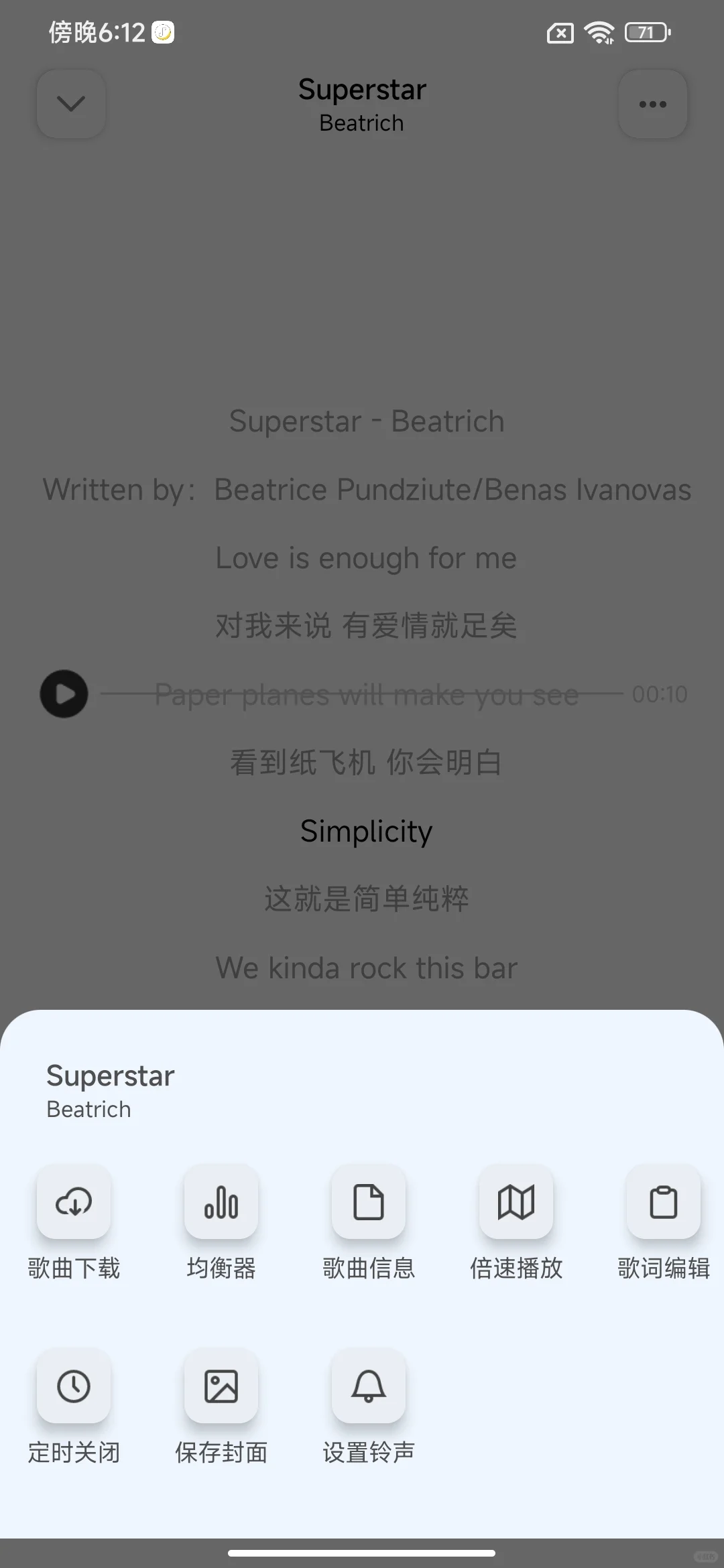 宝藏音乐APP分享|免💰听👂全网歌曲❗️