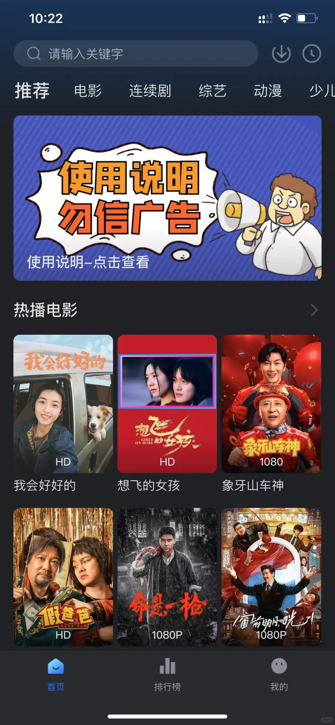 果趣拼加，（佩奇）🔥