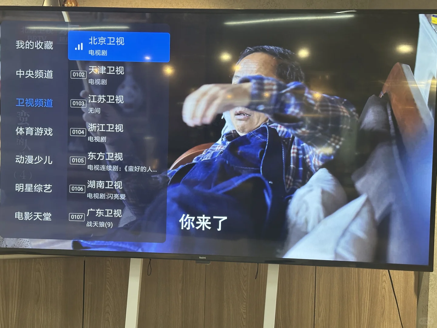 这个📺真的太好用了