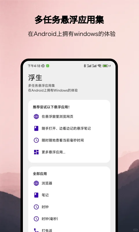 为了让大家认识我，再介绍一款我之前的App