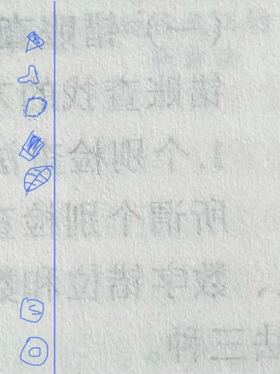 哪一款安卓平板笔记软件侧边工具栏长这样